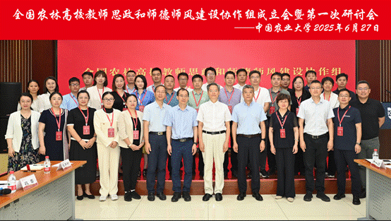 一群人站在一起 AI 生成的内容可能不正确。