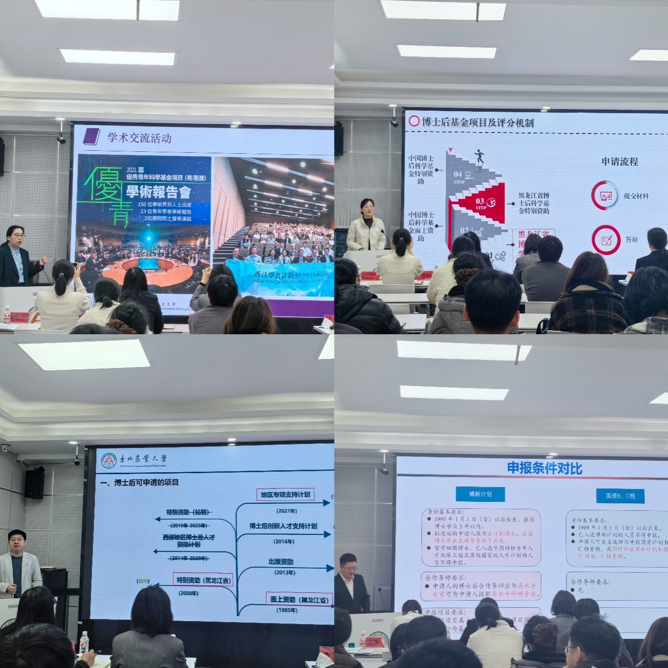 电脑屏幕截图AI 生成的内容可能不正确。