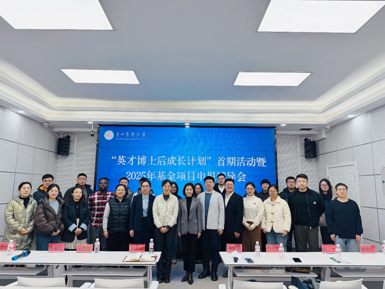 一群人在开会AI 生成的内容可能不正确。